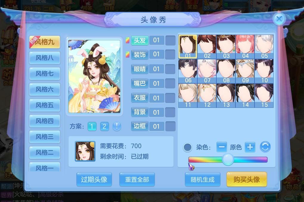 神武4手游高玩攻略,神武4手游易成长怎么计算