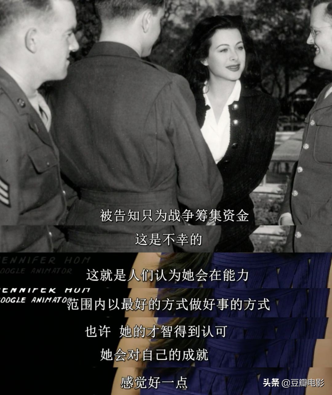 首位全裸出镜,这好莱坞*星艳**竟是wifi之母《*物尤**:海蒂·拉玛传》