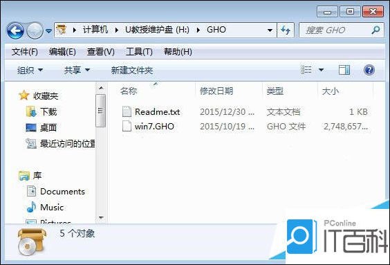 电脑打不开u盘重装系统怎么操作,电脑开不了机怎样用u盘重装系统