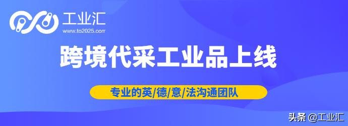 工业汇采购平台,工业汇怎么获客