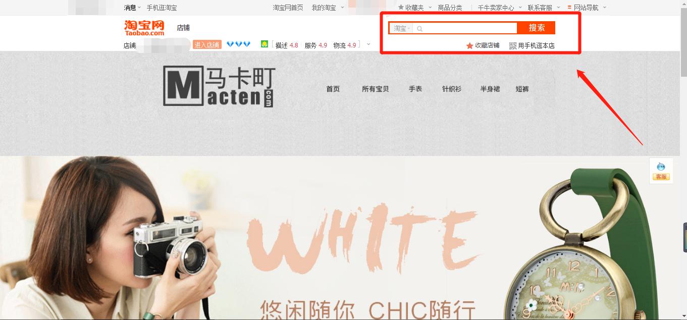 淘宝新店怎么装修吸引人,怎样装修淘宝店铺引流