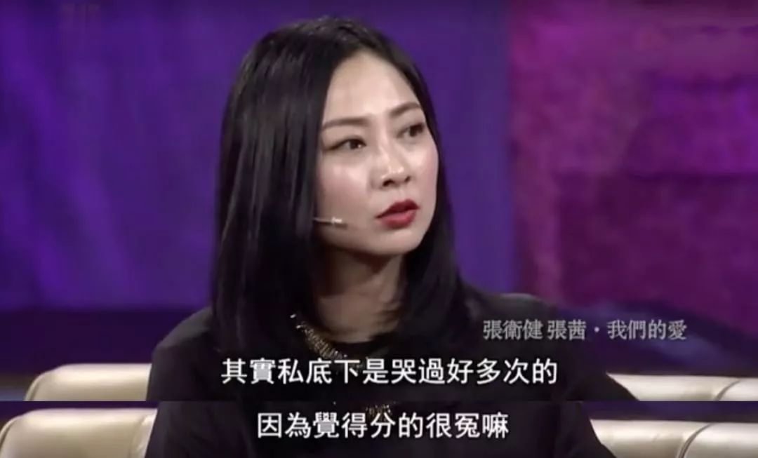 张卫健为什么喜欢张茜,张卫健喜欢罗志祥十年了是什么梗