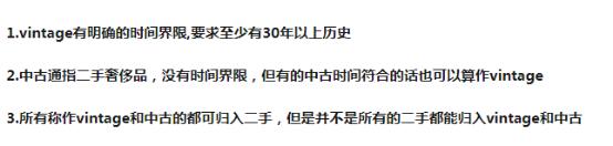 买中古包这些行话你一定要知道,中古包赚钱吗