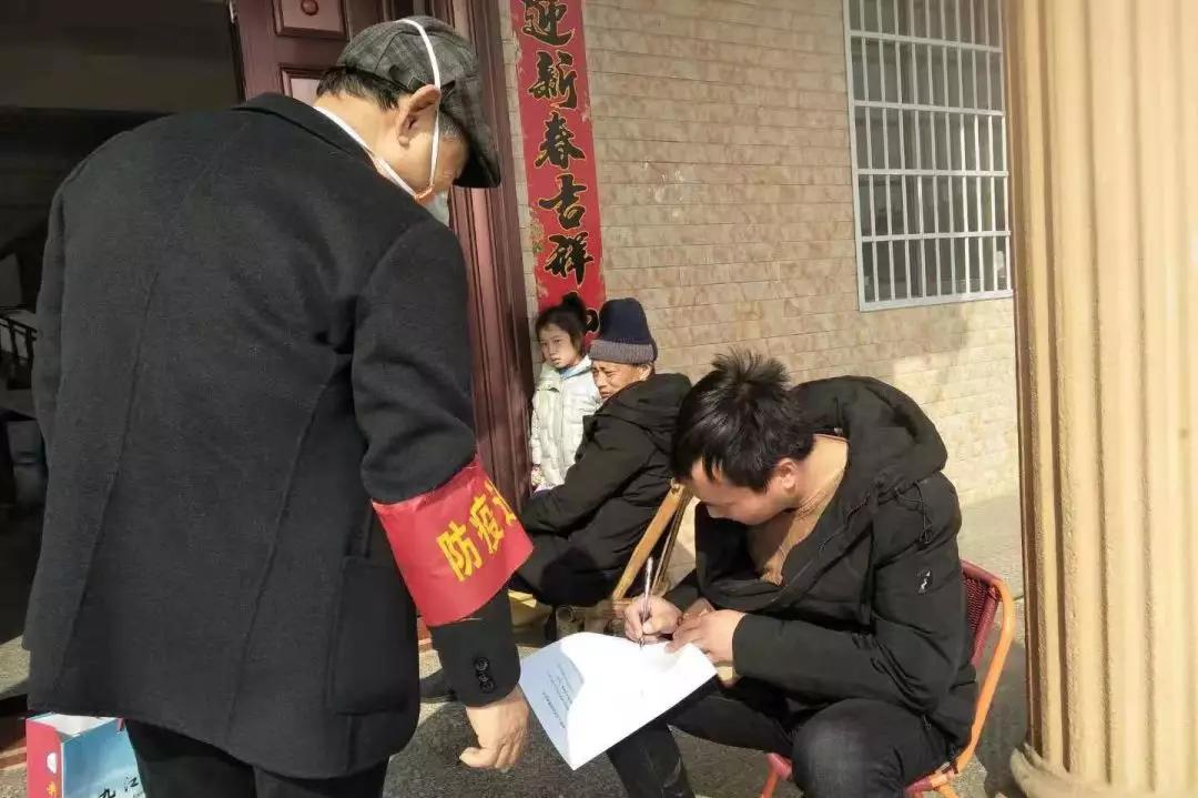 我也怕病毒，但我是村支书，我不带头谁还敢冲？