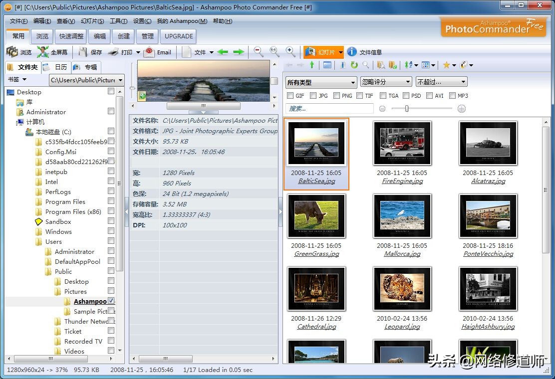 电脑数据恢复软件哪款好用,19个手机电脑数据恢复软件
