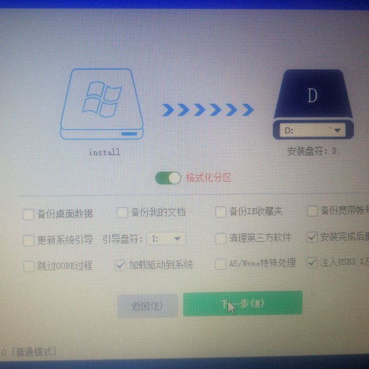 dell瀹夎绯荤粺鏁欑▼win10,dellwin10鍘熺増绯荤粺瀹夎鏁欑▼