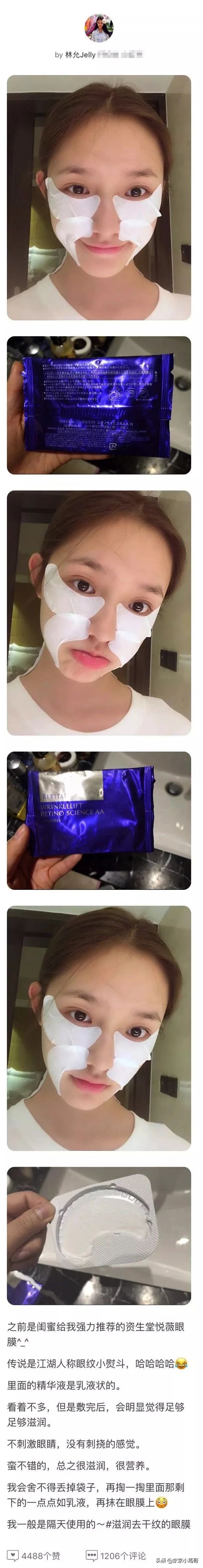 资生堂悦薇系列有2种吗,资生堂悦薇系列怎么搭配