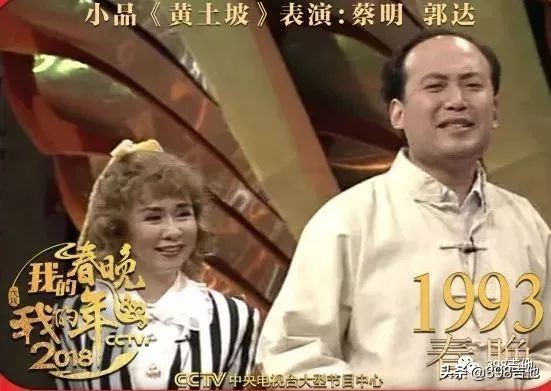 春晚进化史,春晚五十年变迁史