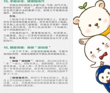 18种常见疾病处方,仔猪常见疾病及治疗方法