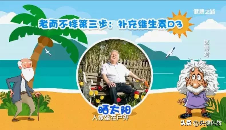 老人防摔好办法有哪些,老年人防摔的最佳方法