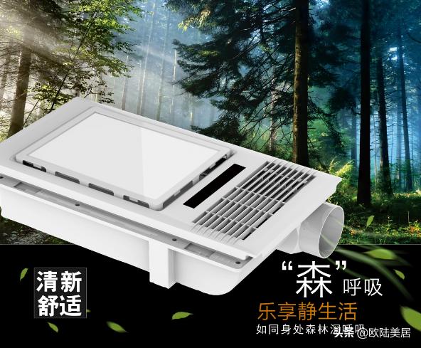 欧陆美居,欧陆美居口碑