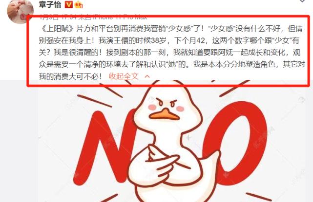 伦理关系混乱,情爱设置大胆,玛丽苏《上阳赋》让人看不懂