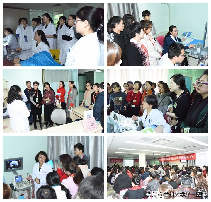 甘肃省生殖医学专业医疗质量控制中心2018年终总结会议暨全省妇科阴道超声规范化培训班顺利举办