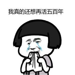 古人平均寿命短的原因,古人的寿命要比现代人的寿命长