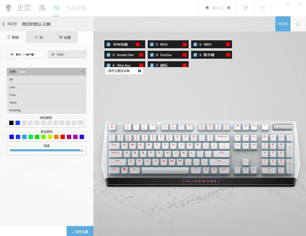 alienware套装评测,alienware值得入手吗