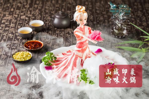 重庆小洞天九宫格火锅,重庆火锅九宫格哪里好吃