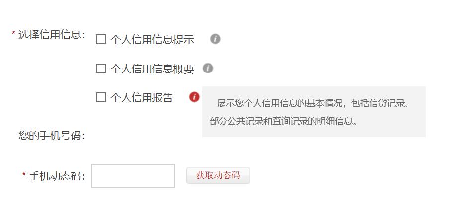 一代征信有污点影响二代征信吗,征信有逾期借1000块钱有影响吗