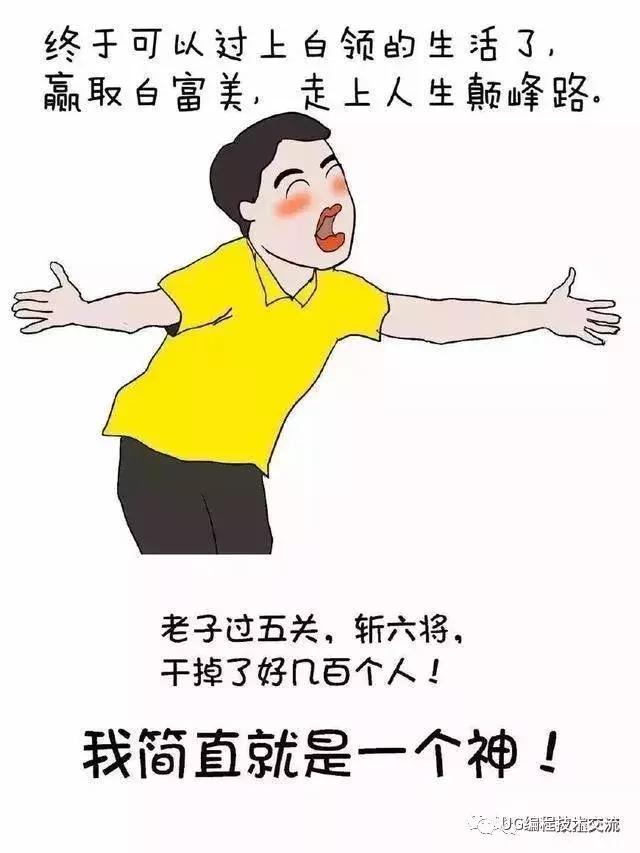 十年模具工程师傅的肺腑之言,模具工程师的10大忠告