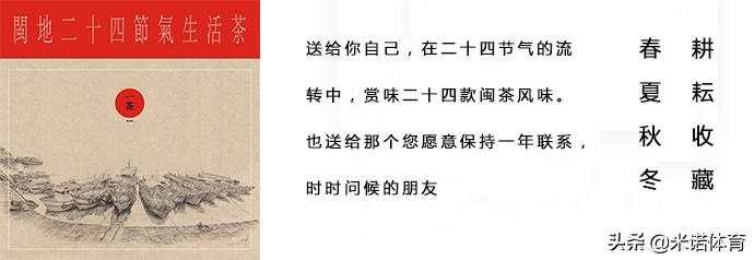 足球守门技巧和方法,小学生足球守门教学