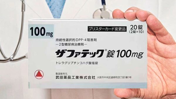武田制药一周一次的糖尿病药,日本武田新型糖尿病药