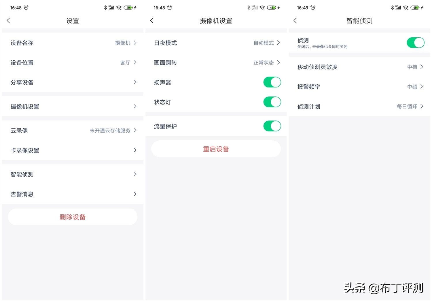 天猫精灵可匹配的安防设备,天猫精灵v10看家守护实测