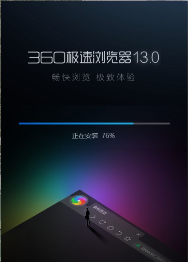 360极速浏览器的两个插件真的好用,360极速浏览器插件扩展程序好用吗