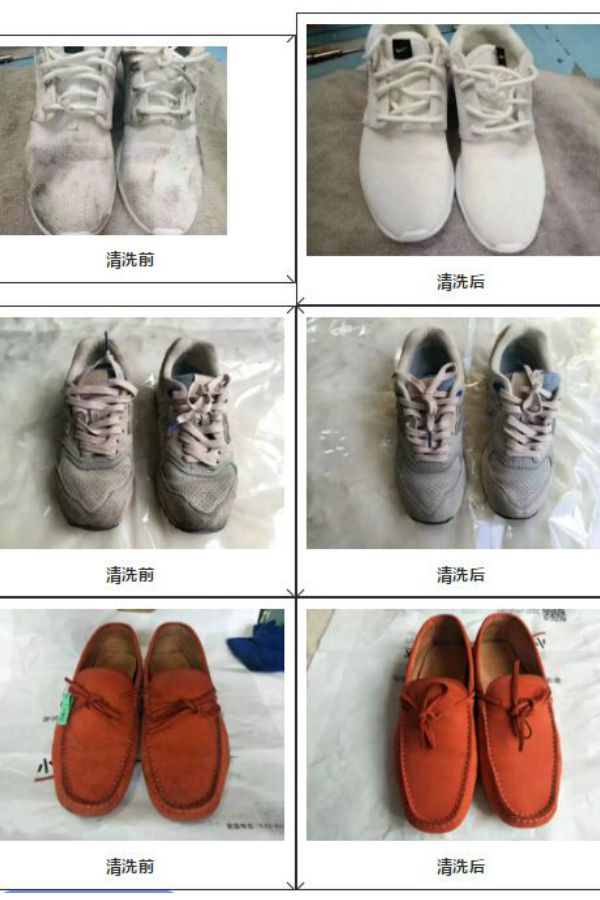 开洗鞋店创业全攻略,洗鞋开店