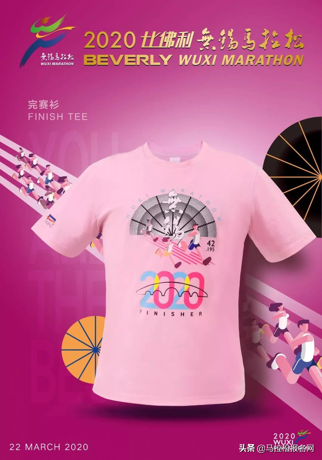 锡马2024完赛奖牌,2022锡马奖牌动图