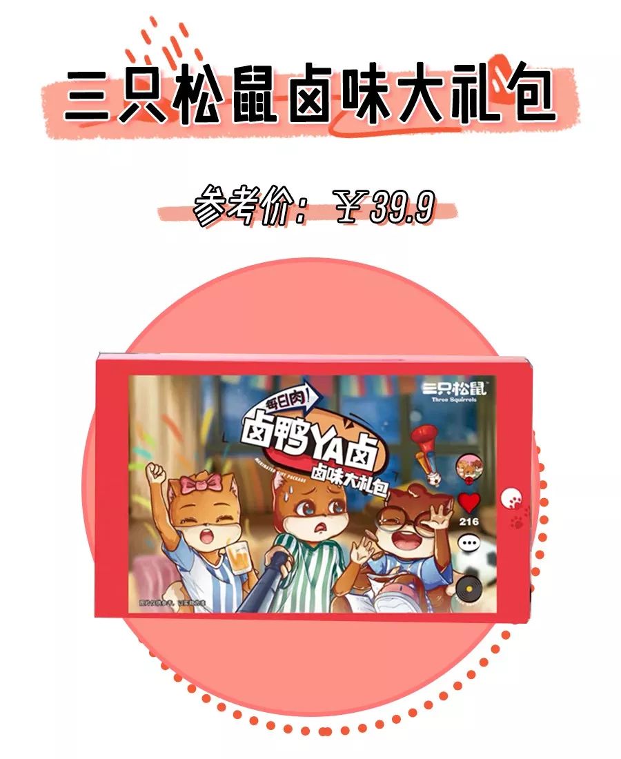 有什么适合过年囤的零食值得推荐,新年必囤零食清单