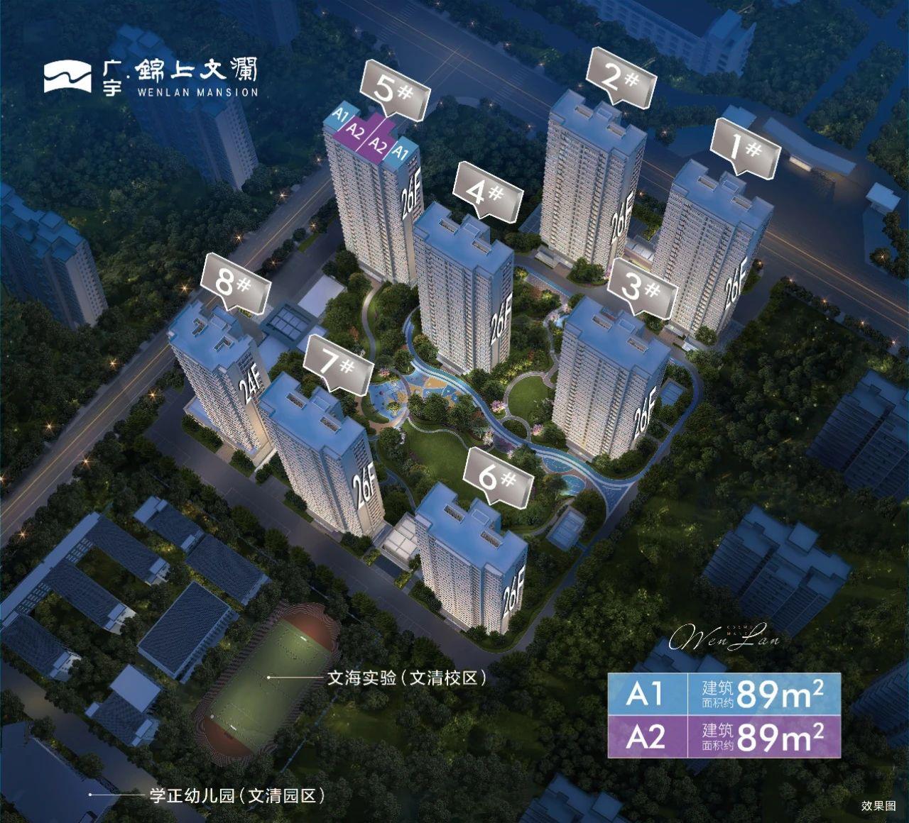 家长下跪求学,文海和文澜