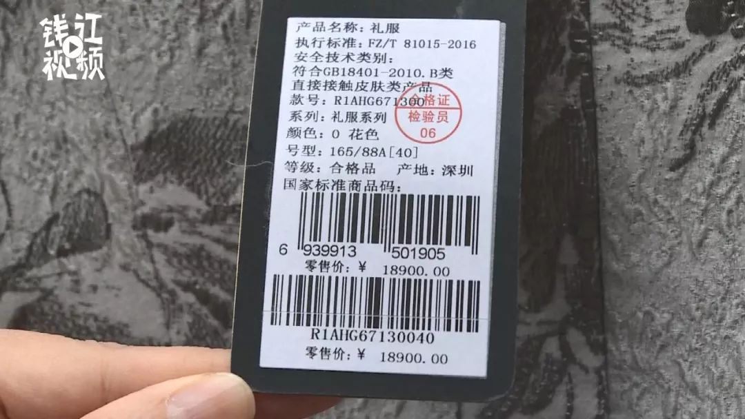 1万多买的连衣裙,1万元的裙子