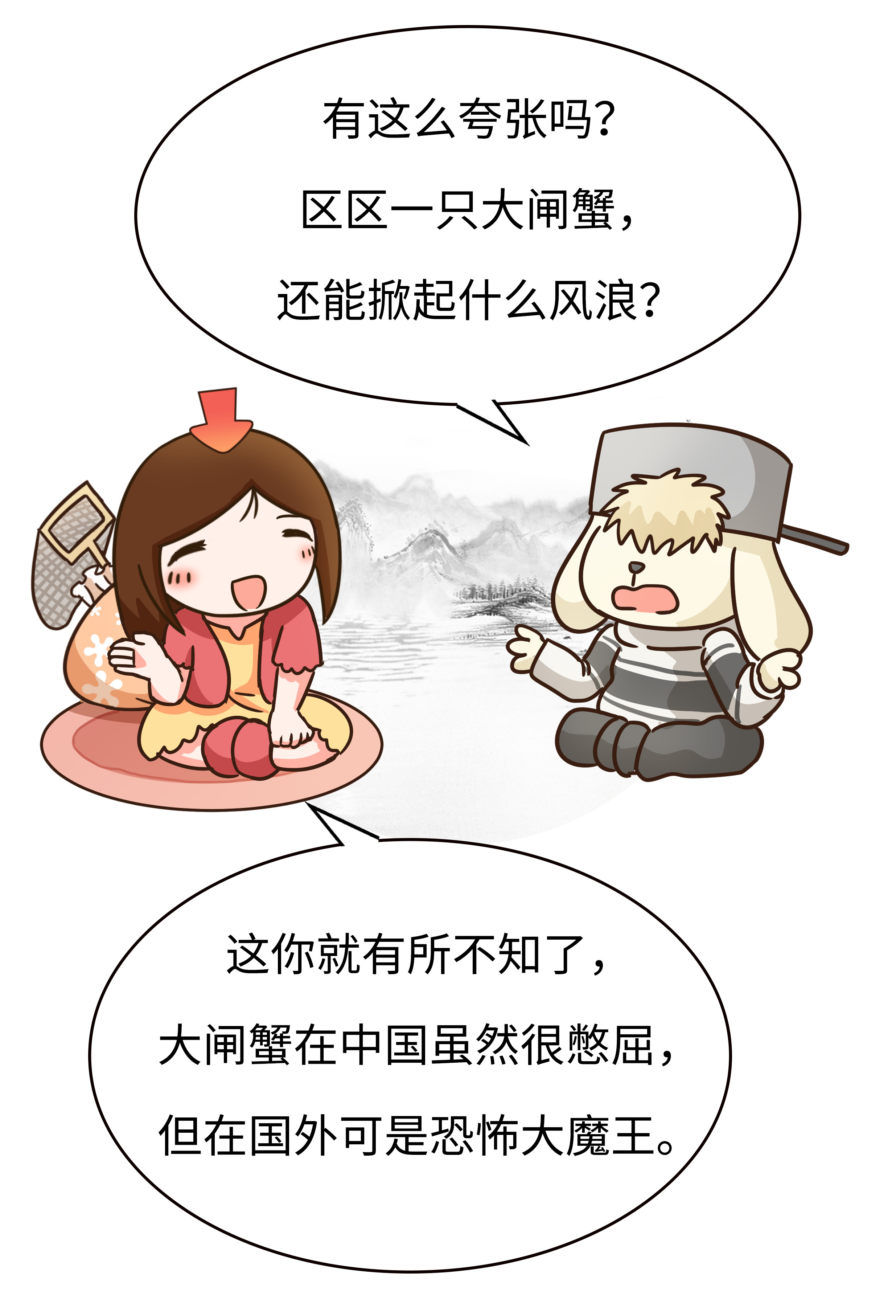 大闸蟹再成美国通缉犯，为啥美国人对大闸蟹束手无策（菲李漫画）