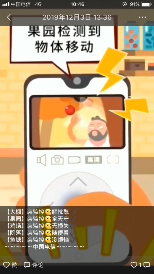 老顾如何牺牲的,老顾被揭露身份