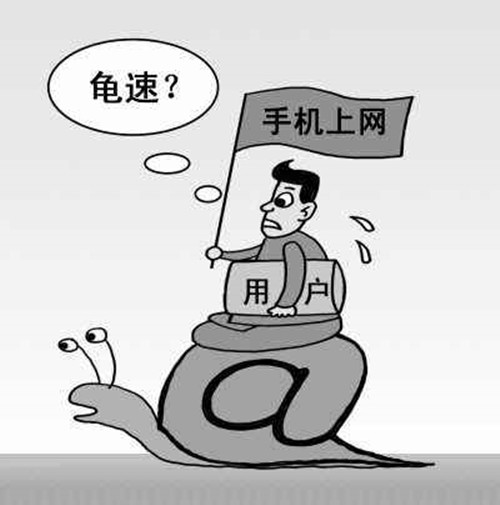 现在4g是不是网速变慢了,为什么有人觉得自己的4g网速变慢