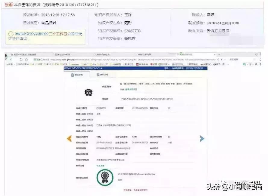 卖家的噩梦：开网店这么多年才知道，搞死一家店铺原来这么简单