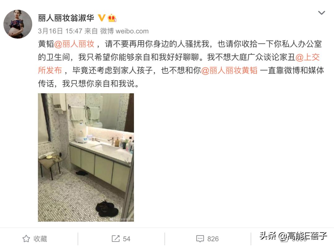 后院起火释义,后院起火的一切