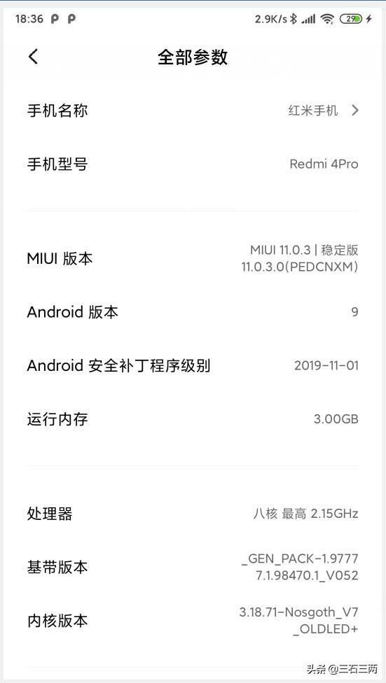 红米4高配版可以刷miui10吗,红米4高配刷miui11