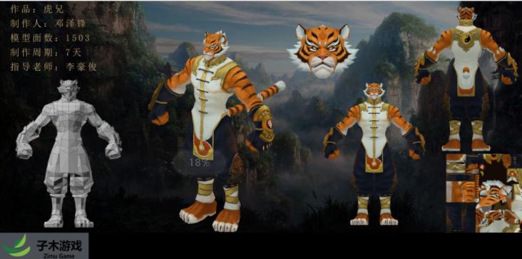 湖南长沙子木教育,子木教育