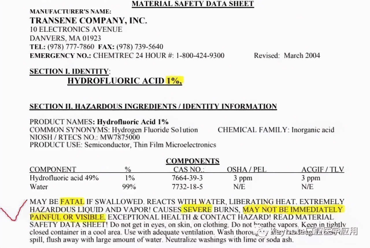 氢氟酸的危害有多可怕,氢氟酸的危害到底有多大