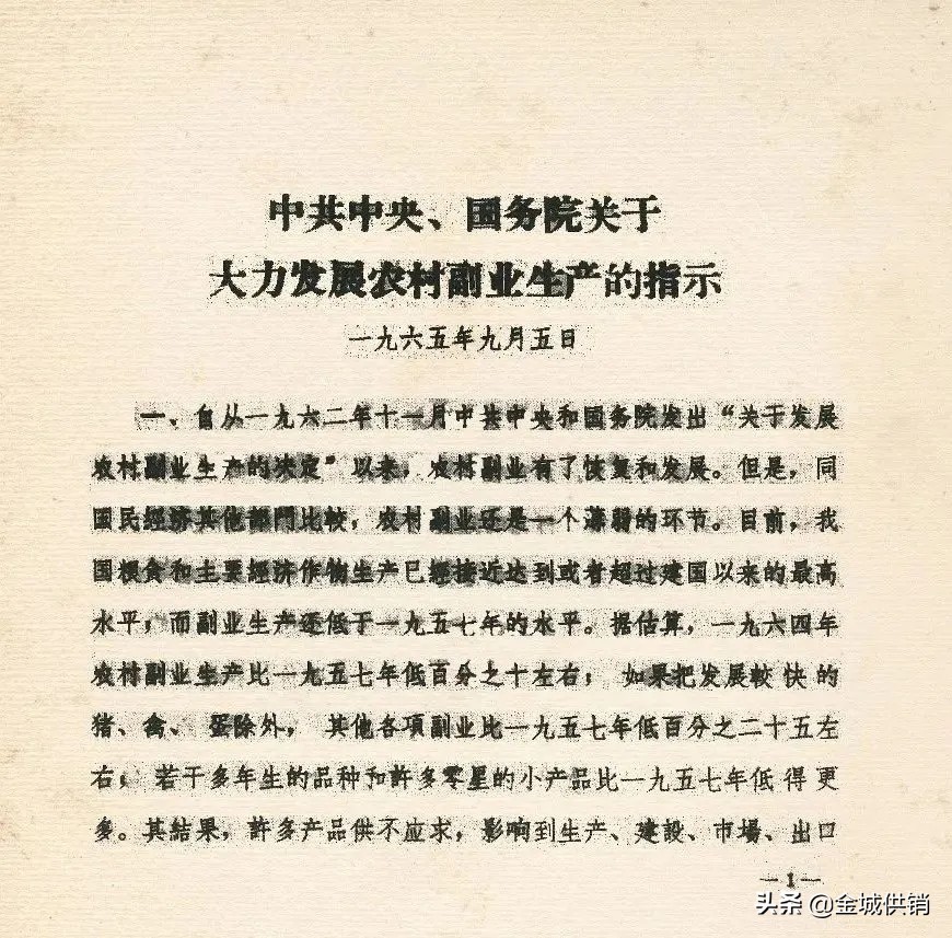 供销社基层合作社发展,供销社三农工作