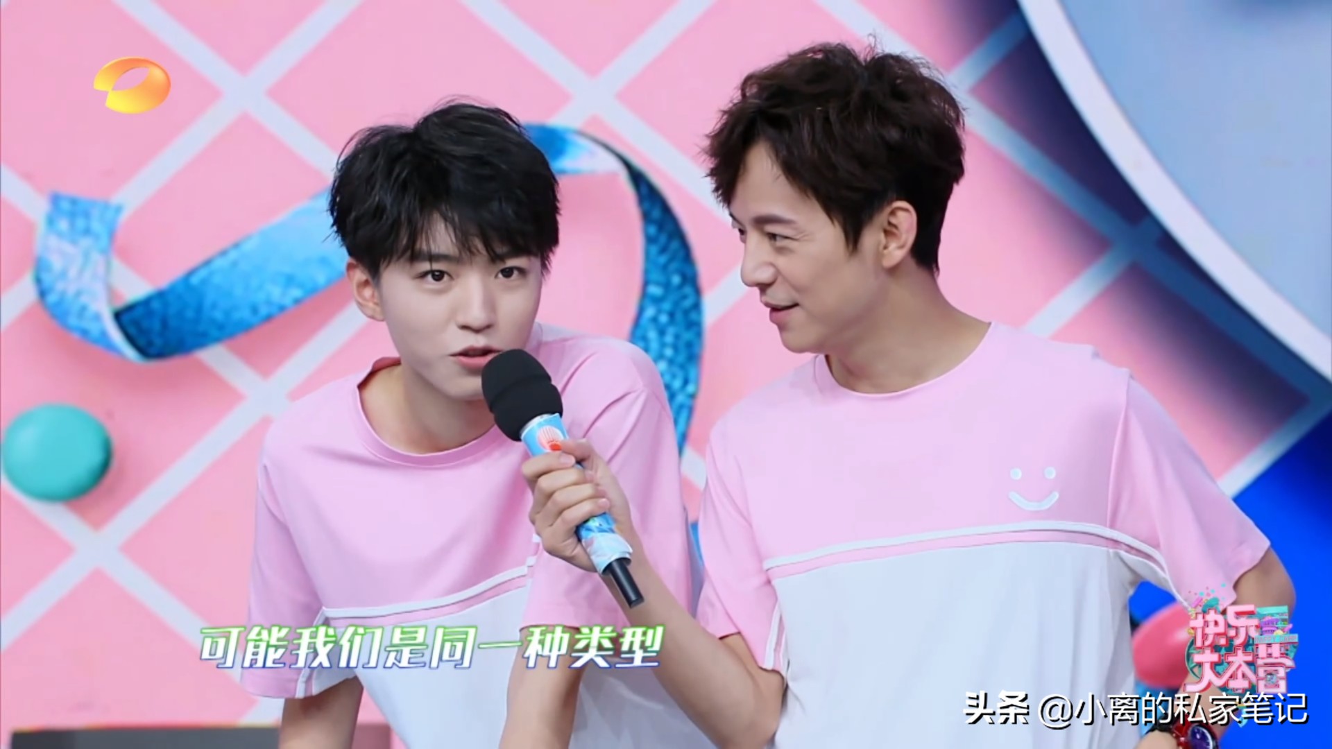 快乐大本营王俊凯玩游戏,快乐大本营名场面王俊凯噘嘴