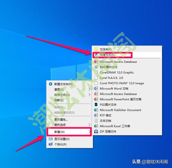 win10系统电脑自动关机设置方法,win10最新版怎么设置自动关机