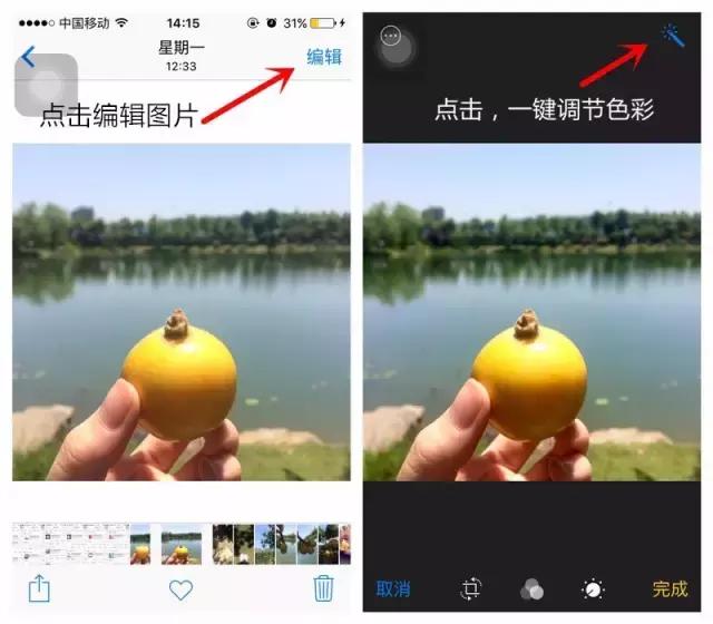 苹果手机自带ps功能介绍,iphone用什么ps软件好