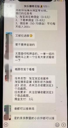 为赚21元被骗16万，“网络兼职刷单”诈骗的就是这种人！