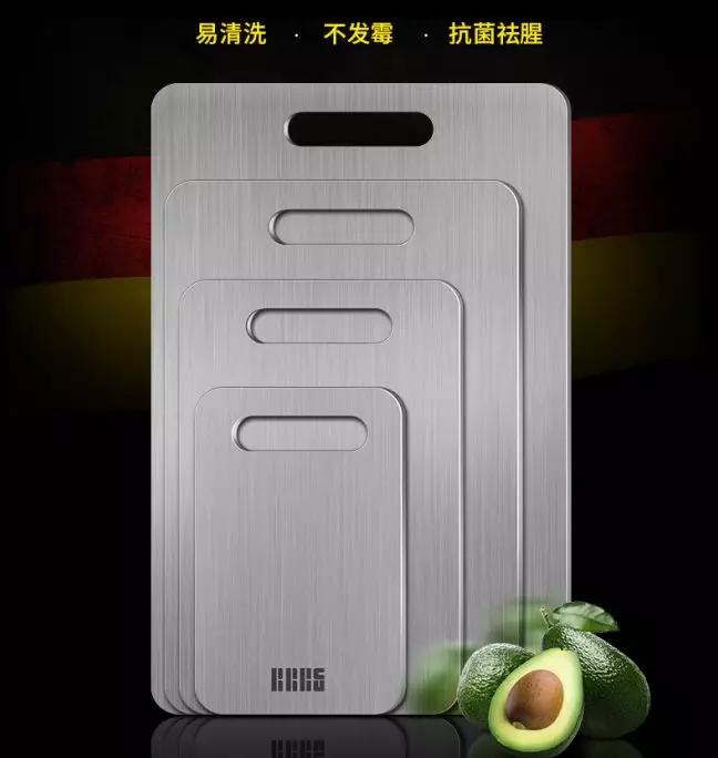 不锈钢防霉抗菌砧板,德国304不锈钢菜板抑菌双面