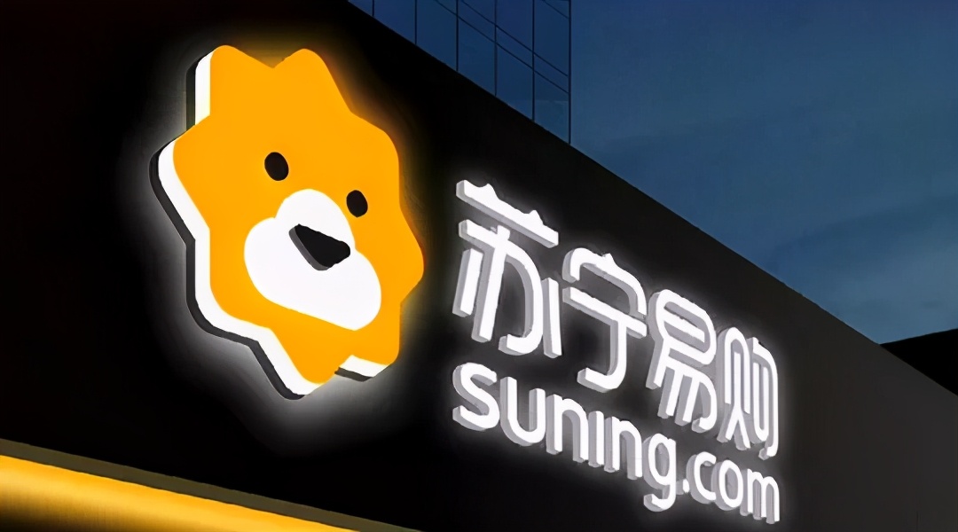 苏宁最新新闻爆料,重压之下苏宁最新消息