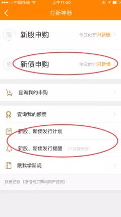 可转债打新操作教程,可转债目前存在弯腰捡钱的机会