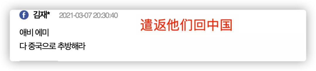 因“脱队友裤子”，韩国奥运冠军加入中国籍被骂叛国