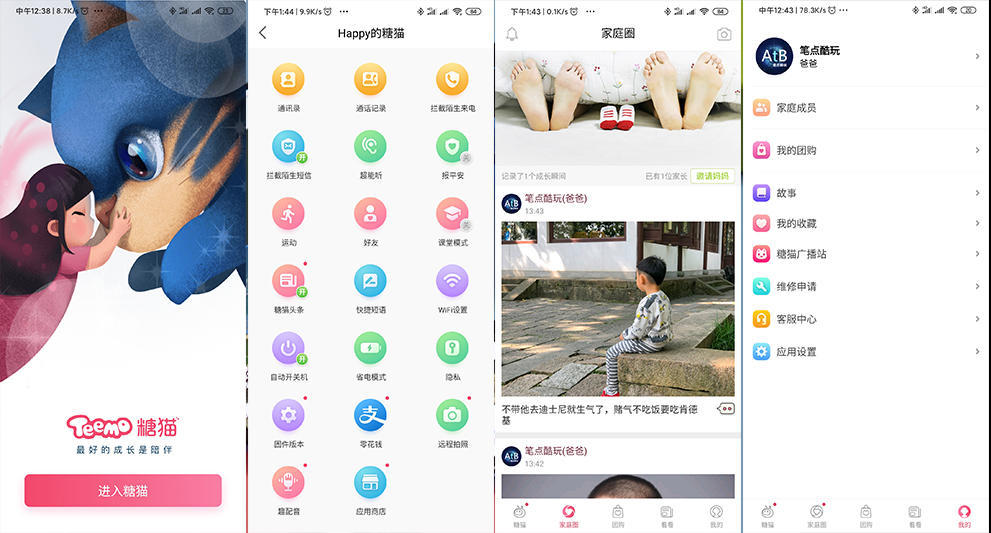 绯栫尗鐢佃瘽鎵嬭〃娣卞害璇勬祴,鍎跨鐢佃瘽鎵嬭〃绯栫尗k1娴嬭瘎
