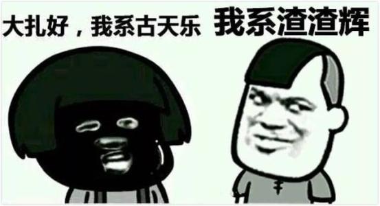 广东人听不懂广东人讲普通话,感受一下广东人的普通话